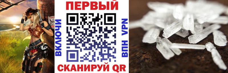 что такое   Бикин  АМФЕТАМИН 98% 