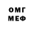 Метамфетамин Methamphetamine FunRunPawn VG