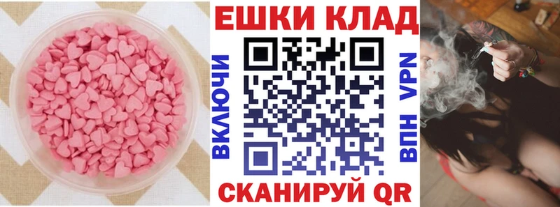 что такое   нарко площадка формула  ЭКСТАЗИ бентли  Бикин 