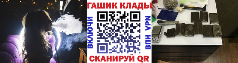 дарк нет состав Бикин Гашиш убойный