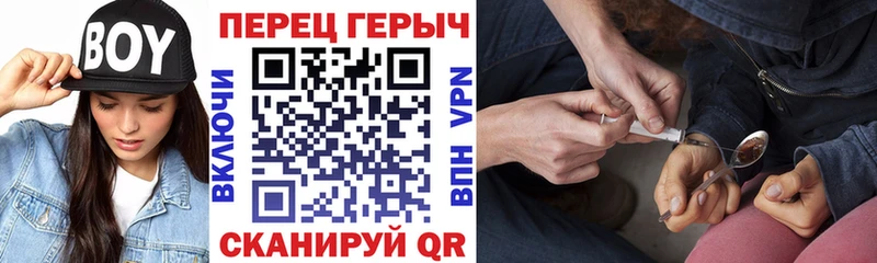 Героин Heroin  Бикин 