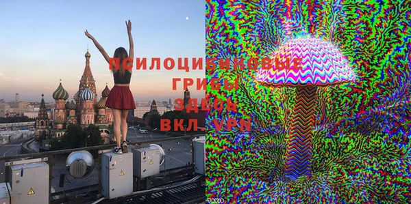 синтетический гашиш Аркадак