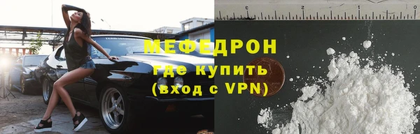 ГАЛЛЮЦИНОГЕННЫЕ ГРИБЫ Пролетарск
