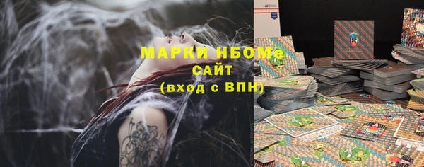 каннабис Алексеевка