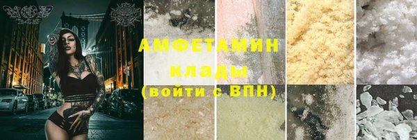 альфа пвп VHQ Приозерск