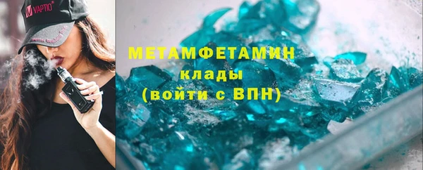 ГАЛЛЮЦИНОГЕННЫЕ ГРИБЫ Пролетарск