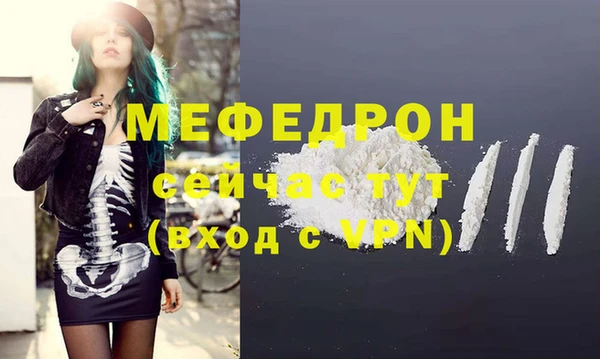 альфа пвп VHQ Приозерск
