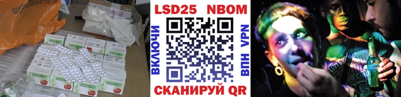 LSD-25 экстази ecstasy Бикин