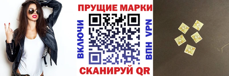 Марки 25I-NBOMe 1,8мг  hydra ссылки  Бикин 