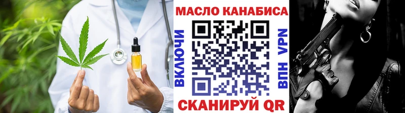 что такое наркотик  Бикин  Дистиллят ТГК гашишное масло 
