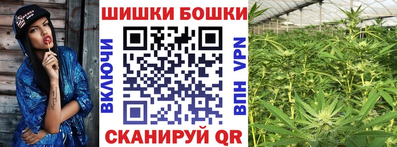 Бошки Шишки White Widow  Бикин 